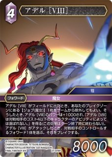 2-065L バルフレア - TCGショップ NOAH
