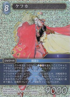 プレミアム 10-135 S ケフカ - TCGショップ NOAH