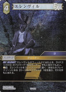 プレミアム 3-057 R セブン - TCGショップ NOAH