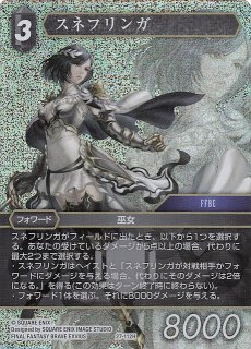 プレミアム 1-112 R ディリータ - TCGショップ NOAH