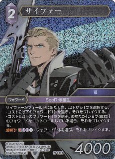 プレミアム 19-083R ラムウ - TCGショップ NOAH
