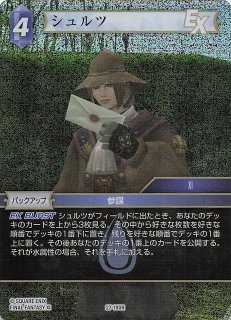 3-100 L エクスデス - TCGショップ NOAH