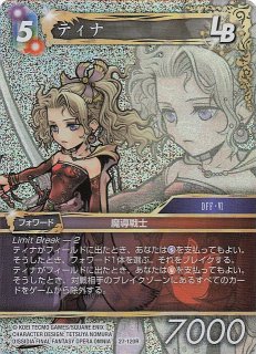プレミアム 10-120 L フォルカ - TCGショップ NOAH
