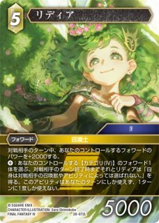 プレミアム 15-083L リディア - TCGショップ NOAH