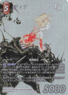 夢幻の海(プレミアム) - TCGショップ NOAH