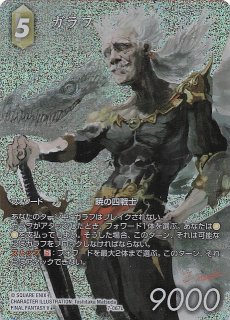 夢幻の海(プレミアム) - TCGショップ NOAH