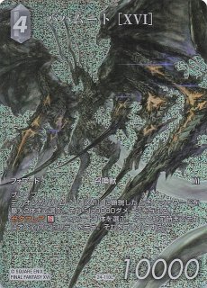 夢幻の海(プレミアム) - TCGショップ NOAH