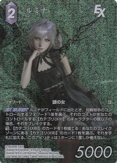 夢幻の海(プレミアム) - TCGショップ NOAH