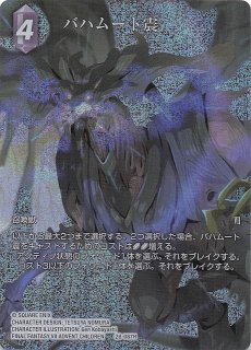 夢幻の海(プレミアム) - TCGショップ NOAH