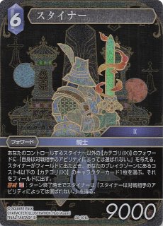 夢幻の海(プレミアム) - TCGショップ NOAH