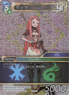 プレミアム 10-120 L フォルカ - TCGショップ NOAH