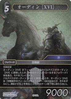 プレミアム 10-118 R トマジ - TCGショップ NOAH