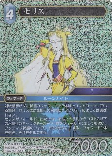 FFTCG エアリス プレミアムカード 3-050L プレミアム 3-050 L エアリス - TCGショップ NOAH