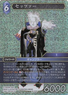 プレミアム 24-103C モーグリ族 ［FFTA］ - TCGショップ NOAH