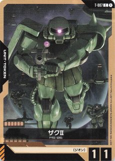 GD01-051 U クシャトリヤ - TCGショップ NOAH