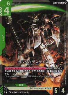 GD04-033 LR ネオ・ジオング - TCGショップ NOAH