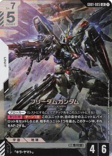 GD03-056 R ガンダム・バルバトスアダプト - TCGショップ NOAH