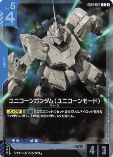 ガンダム　Newtype Rising　LR以下4コン ガンダムカードゲーム Newtype Rising LR以下4コン ② ガンダム