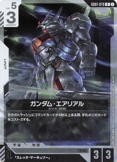 ST01-006 LR ガンダム・エアリアル（パーメットスコア・シックス