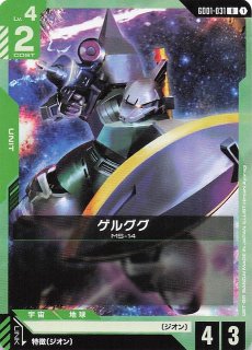 覚悟の表れ GD01-100 U 覚悟の表れ - TCGショップ NOAH