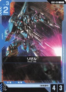 ガンダムカードゲーム　フリーダムガンダム　GD01-065 LR パラレル】GD01-065 フリーダムガンダム LR＋ | Newtype Rising