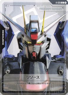 ガンダムカードゲーム ガンダムデスサイズ LR 4枚GD01-025 デュオ ガンダムデスサイズ(LR)(GD01-025) - トレカプラザ55通販店