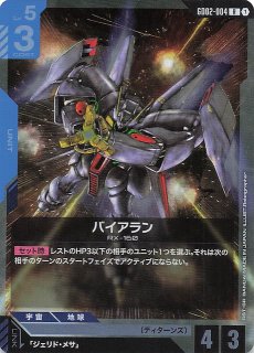 ホロライブ OFFICIAL CARD GAME ブースターパック第6弾 アヤカシ