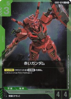 GD02-091 R ハマーン・カーン - TCGショップ NOAH