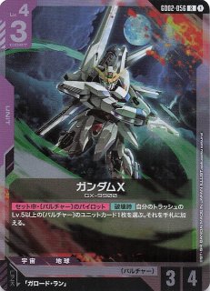 GD02-110 R 目覚める力 - TCGショップ NOAH