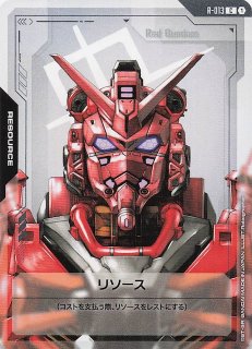 GD02-038 LR GQuuuuuuX（オメガ・サイコミュ起動時） - TCGショップ NOAH