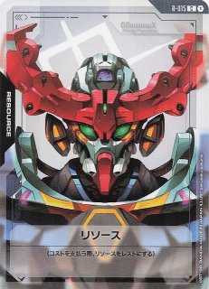 GD02-038 LR GQuuuuuuX（オメガ・サイコミュ起動時） - TCGショップ NOAH