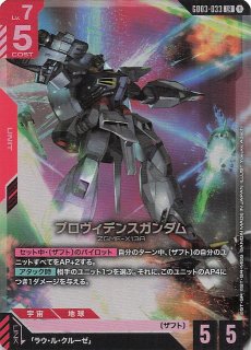 GD04-033 LR ネオ・ジオング - TCGショップ NOAH