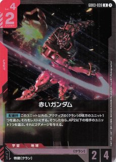 Lycee Overture Ver.パープルソフトウェア2.0 BOX - TCGショップ NOAH