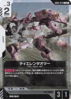 Lycee Overture Ver.パープルソフトウェア2.0 BOX - TCGショップ NOAH