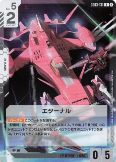 Lycee Overture Ver.パープルソフトウェア2.0 BOX - TCGショップ NOAH