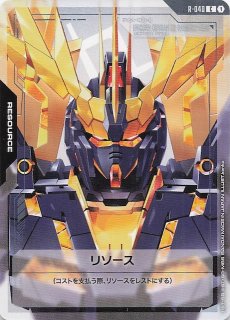 GD03-017 LR ケンプファー - TCGショップ NOAH