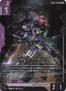 GD04-033 LR ネオ・ジオング - TCGショップ NOAH