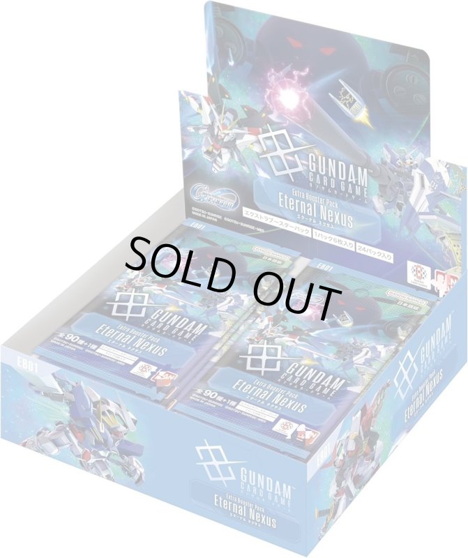 画像1: ガンダムカードゲーム Eternal Nexus [EB01]  緑 U+C 各4枚ずつセット (1)