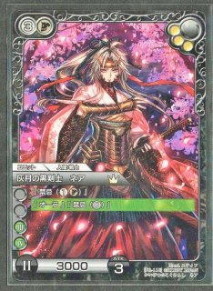 ラストクロニクル - TCGショップ NOAH (Page 1)