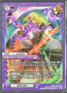 ラストクロニクル - TCGショップ NOAH (Page 1)