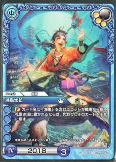 ラストクロニクル - TCGショップ NOAH (Page 1)