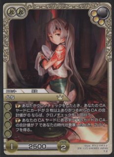 ラストクロニクル - TCGショップ NOAH (Page 1)