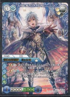 14-036L 氷神シヴァ - TCGショップ NOAH