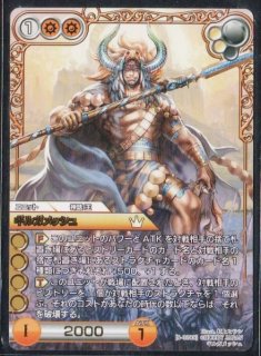 八岐大蛇 八岐大蛇（フルカラー）Sold only in Japan | SINLLA ART SHOP