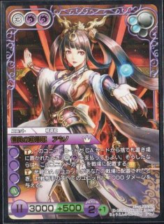 八岐大蛇 8-065S] 八岐大蛇 - TCGショップ NOAH