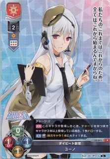 アリスソフト Ver.アリスソフト 1.0 - TCGショップ NOAH