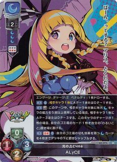 Ver.アリスソフト 1.0 - TCGショップ NOAH Ver.アリスソフト 1.0 - TCGショップ NOAH