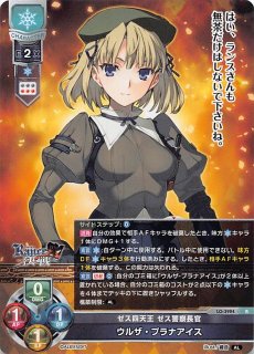 Ver.アリスソフト 1.0 - TCGショップ NOAH