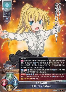 Ver.アリスソフト 1.0 - TCGショップ NOAH