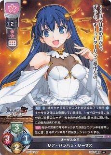 ヴァイスシュヴァルツロゼ　ゆずソフト　トライアルデッキ　TD カートン Amazon.co.jp: ヴァイスシュヴァルツロゼ トライアルデッキ ゆず